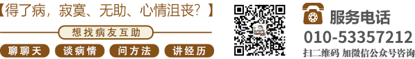 美女草逼网站北京中医肿瘤专家李忠教授预约挂号